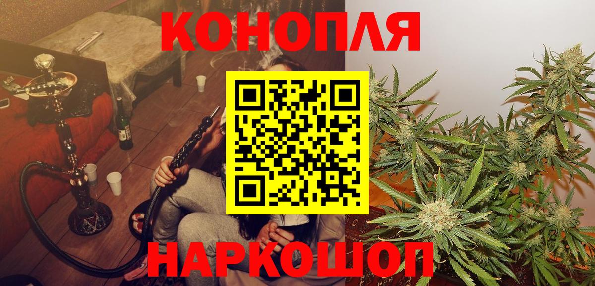Бошки марихуана план Усинск